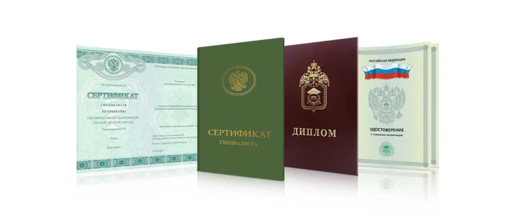 Купить диплом кондитера как стать профессионалом в мире десертов